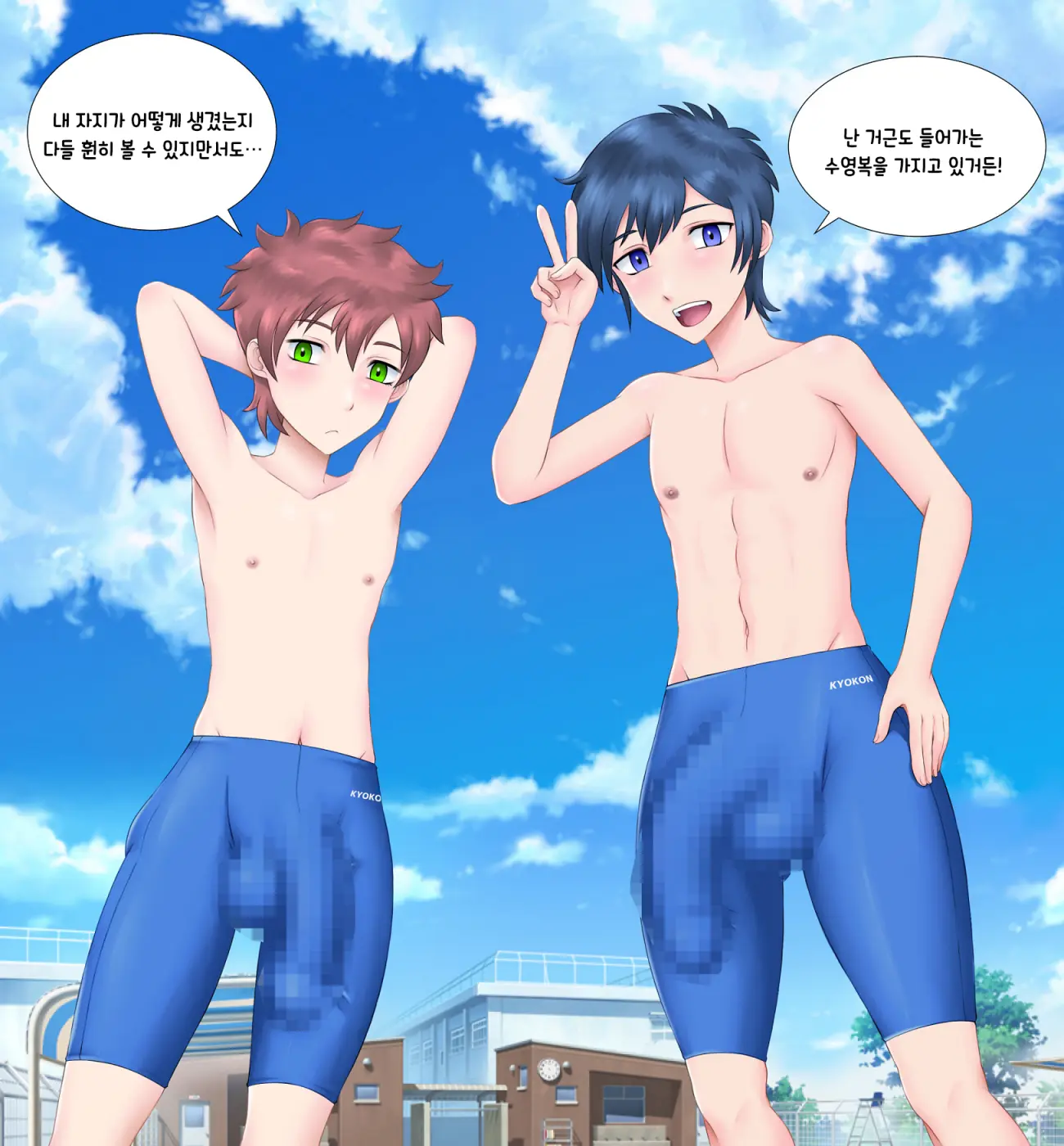Shota-Kun Ga Kyokon O Misetsukeru - Shota-Kun Shows His Big Dick